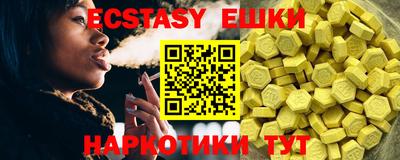 ГАЛЛЮЦИНОГЕННЫЕ ГРИБЫ Магнитогорск