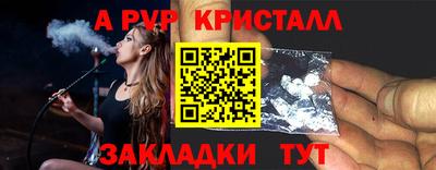 прущая мука Майкоп
