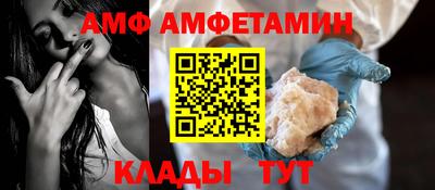 прущий лед Магадан