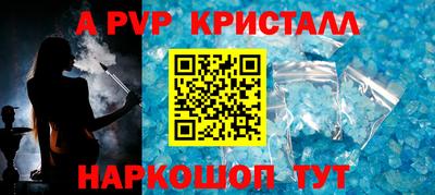 прущая мука Майкоп