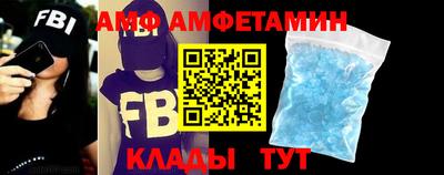 меф VHQ Апшеронск