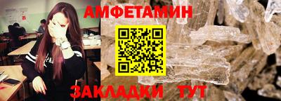 альфа пвп VHQ Бийск