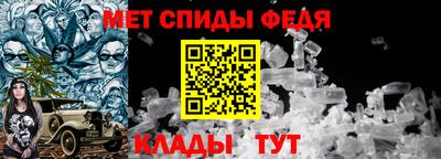 меф VHQ Апшеронск