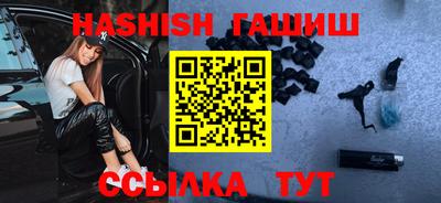 ГАЛЛЮЦИНОГЕННЫЕ ГРИБЫ Магнитогорск