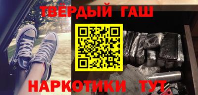 меф VHQ Апшеронск