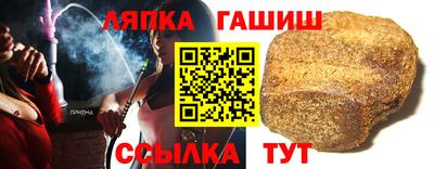 ГАЛЛЮЦИНОГЕННЫЕ ГРИБЫ Магнитогорск