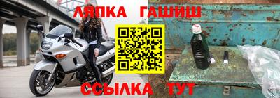 наркотики Апрелевка