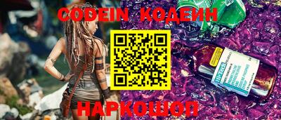 ГАЛЛЮЦИНОГЕННЫЕ ГРИБЫ Магнитогорск
