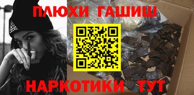 прущая мука Майкоп