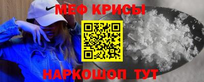 меф VHQ Апшеронск