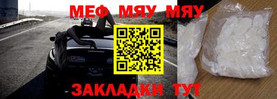 ГАЛЛЮЦИНОГЕННЫЕ ГРИБЫ Магнитогорск