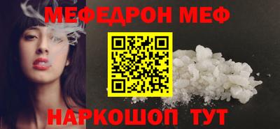 ГАЛЛЮЦИНОГЕННЫЕ ГРИБЫ Магнитогорск