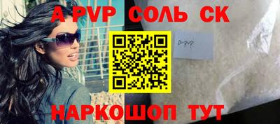 прущий лед Магадан