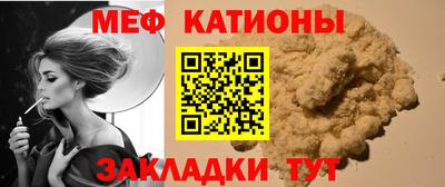 меф VHQ Апшеронск