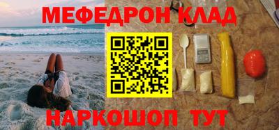 прущая мука Майкоп