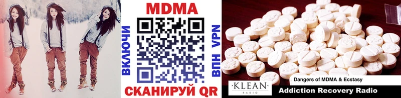 Купить Заринск МДМА молли
