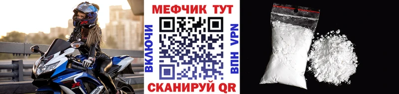 Купить закладки  Заринск  Меф мука 