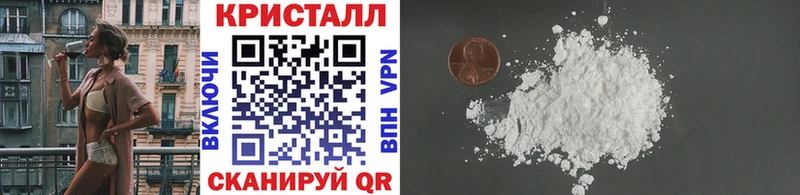 Купить где  Заринск  Метамфетамин мет 