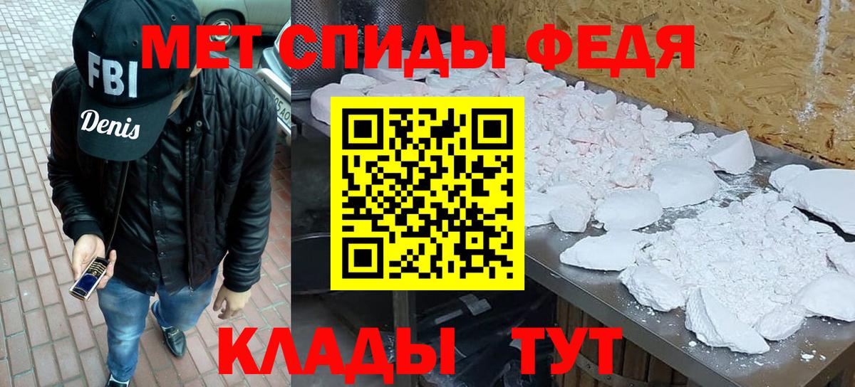 Заринск  Метамфетамин  Вход с VPN  Первитин кристалл 