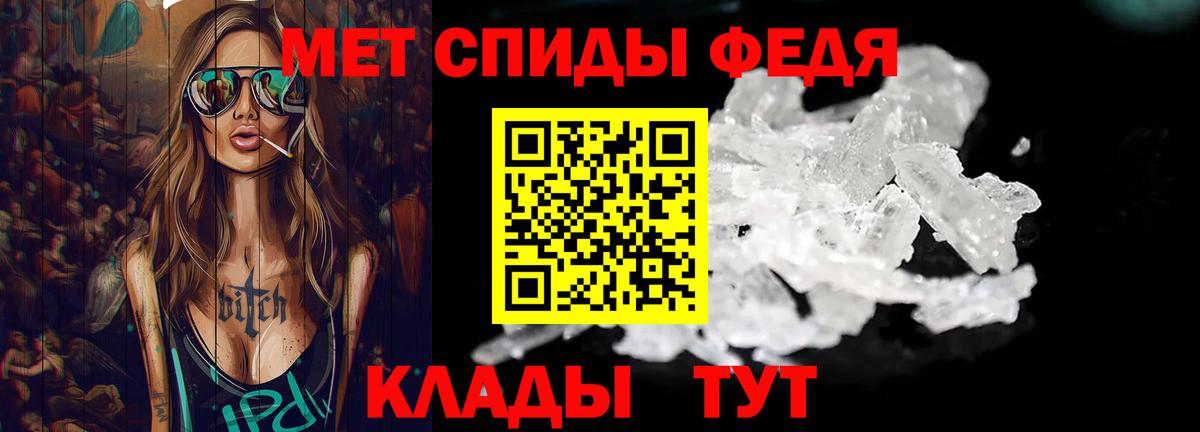 МЕТАМФЕТАМИН винт Заринск