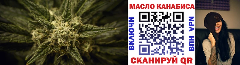 Купить где Заринск Дистиллят ТГК жижа