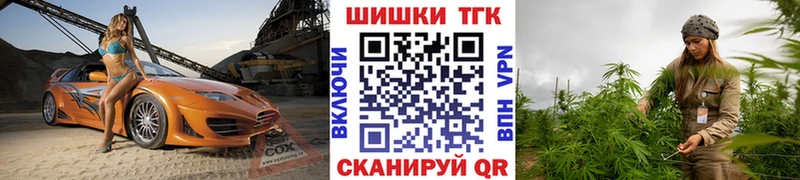 МАРИХУАНА гибрид  Купить закладки  Заринск 