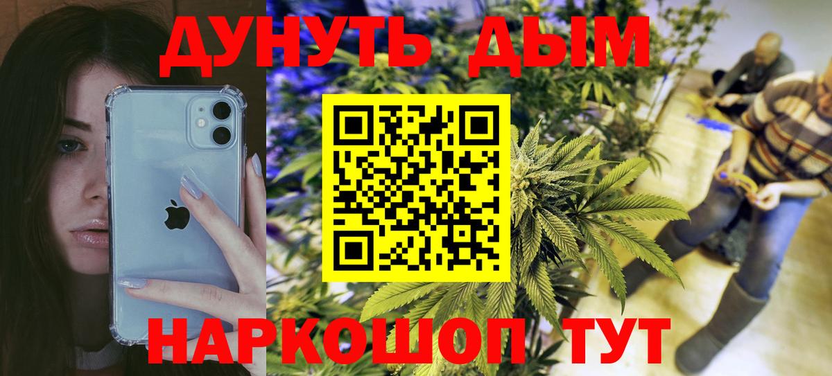 Канабис OG Kush  Вход с VPN  Заринск  Марихуана индика  Марихуана White Widow  Каннабис AK-47 