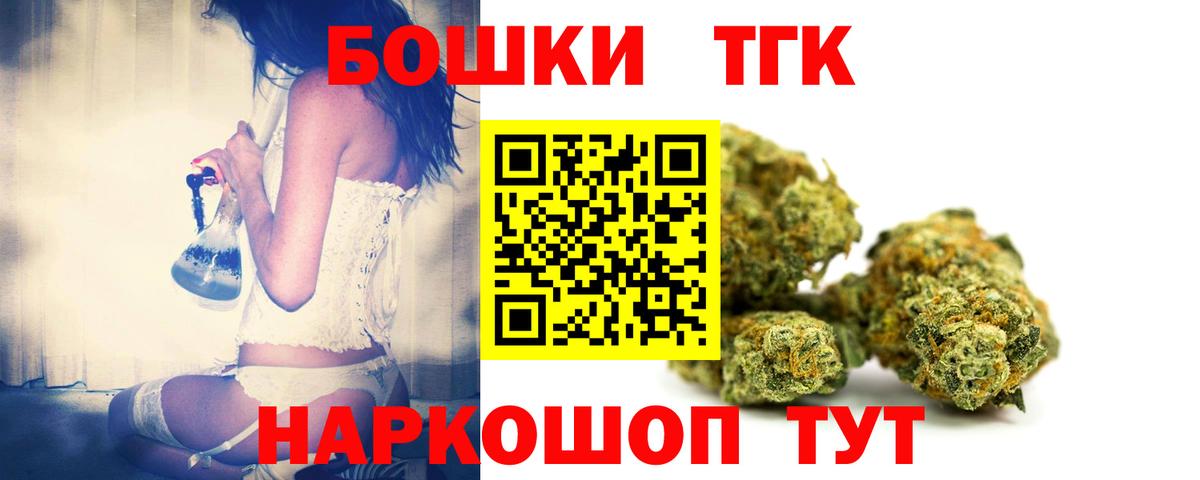 Каннабис OG Kush Заринск
